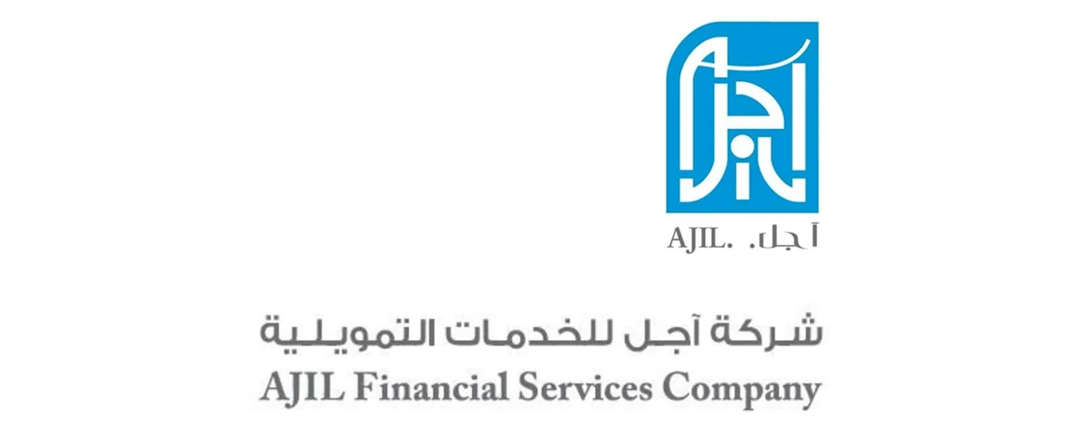 Ajil Financial Services Company