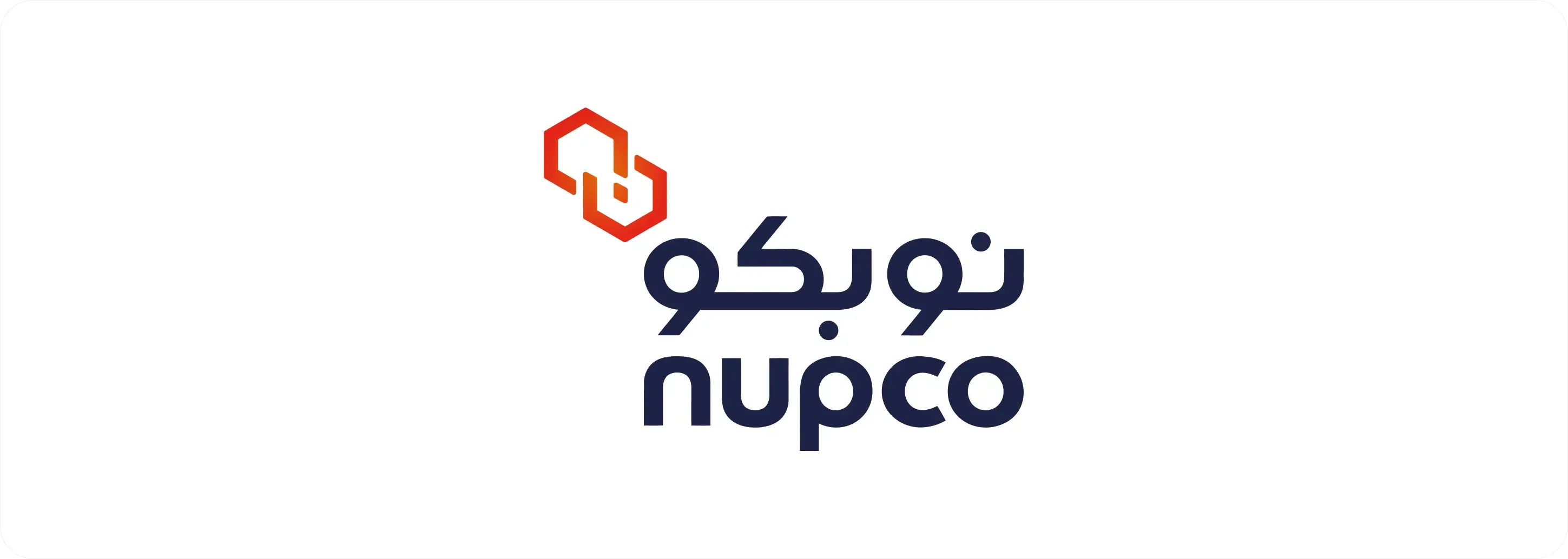 NUPCO