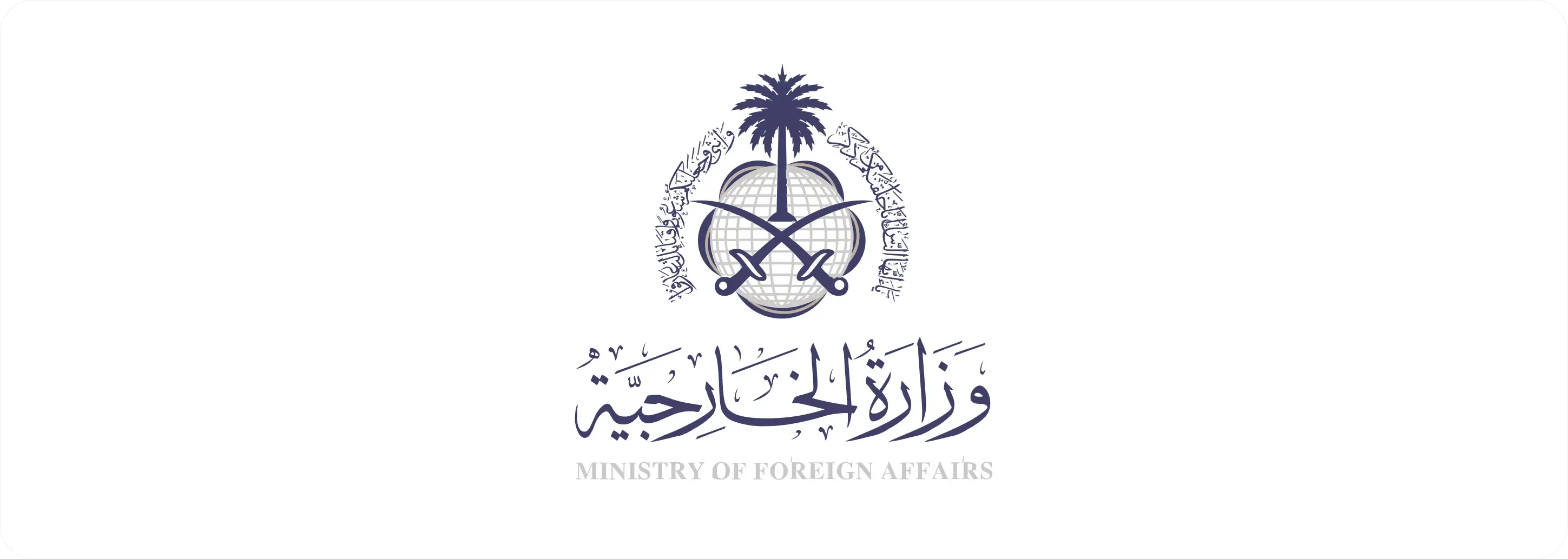 Ministry Of Foreign Affairs