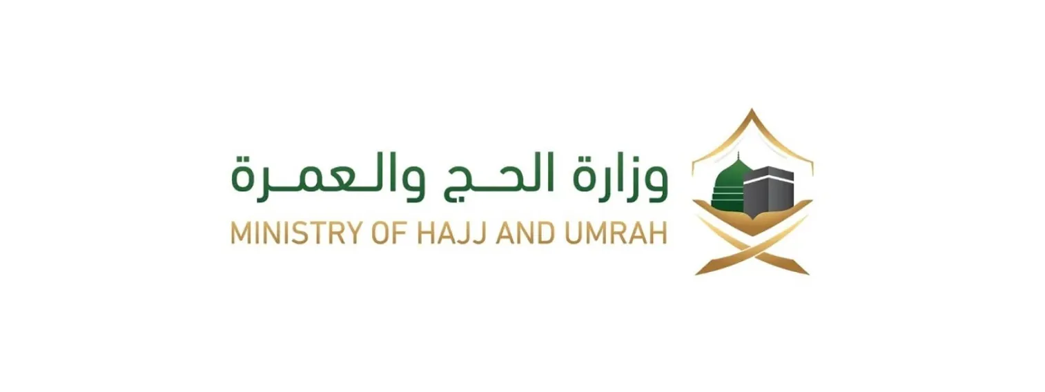 Ministry Of Hajj and Umrah