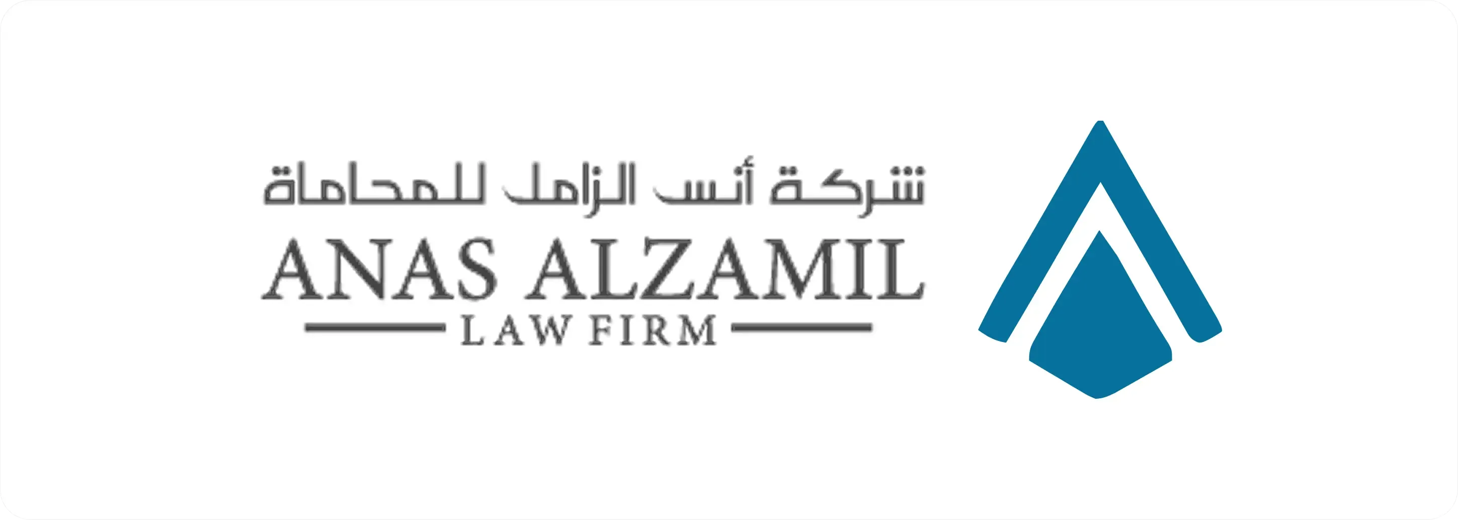 Anas Alzamil Law Firm