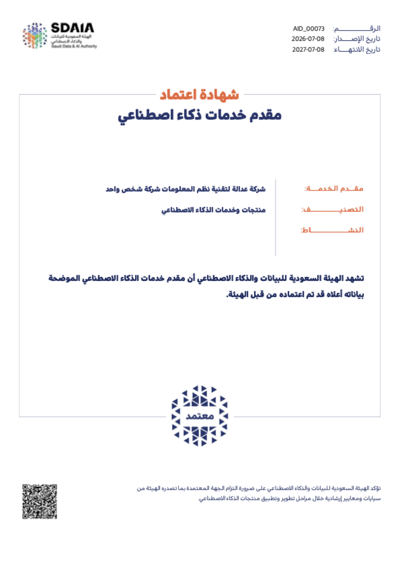 AI service provider accreditation from the Saudi Data & AI Authority
