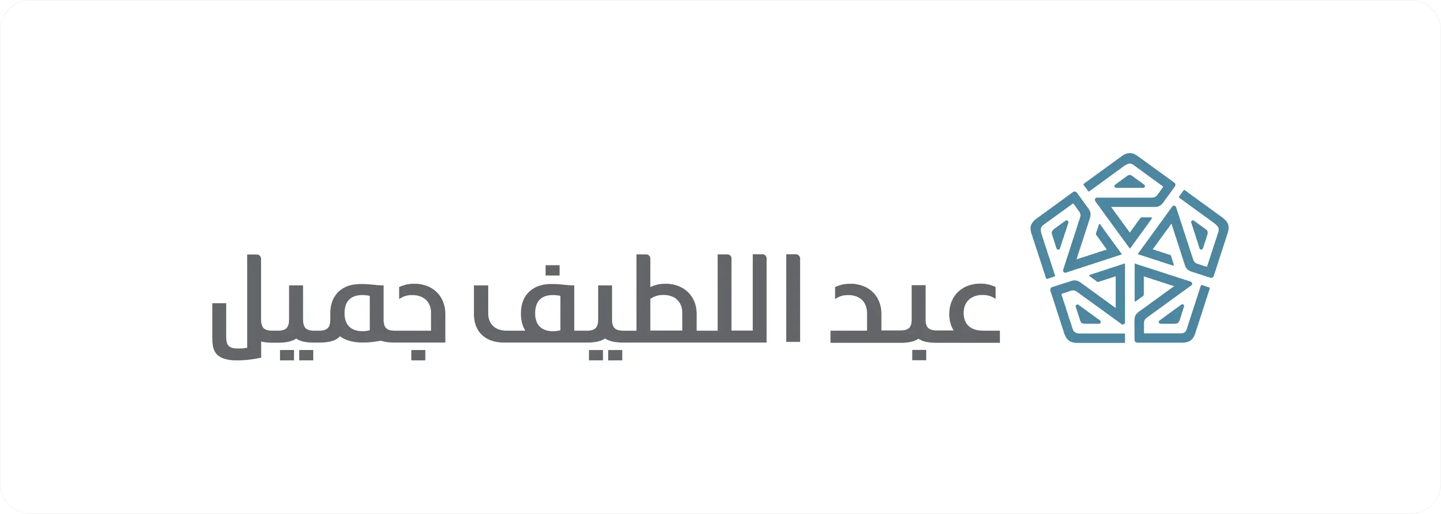 Abdul Latif Jameel