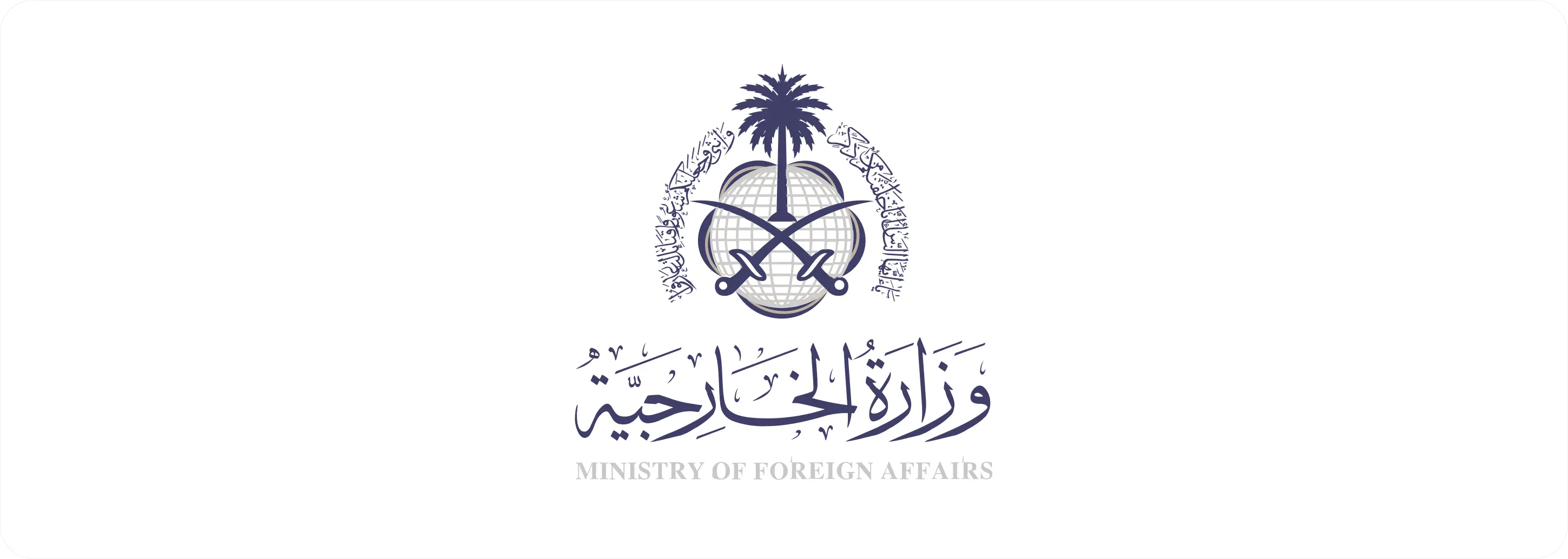 Ministry Of Foreign Affairs