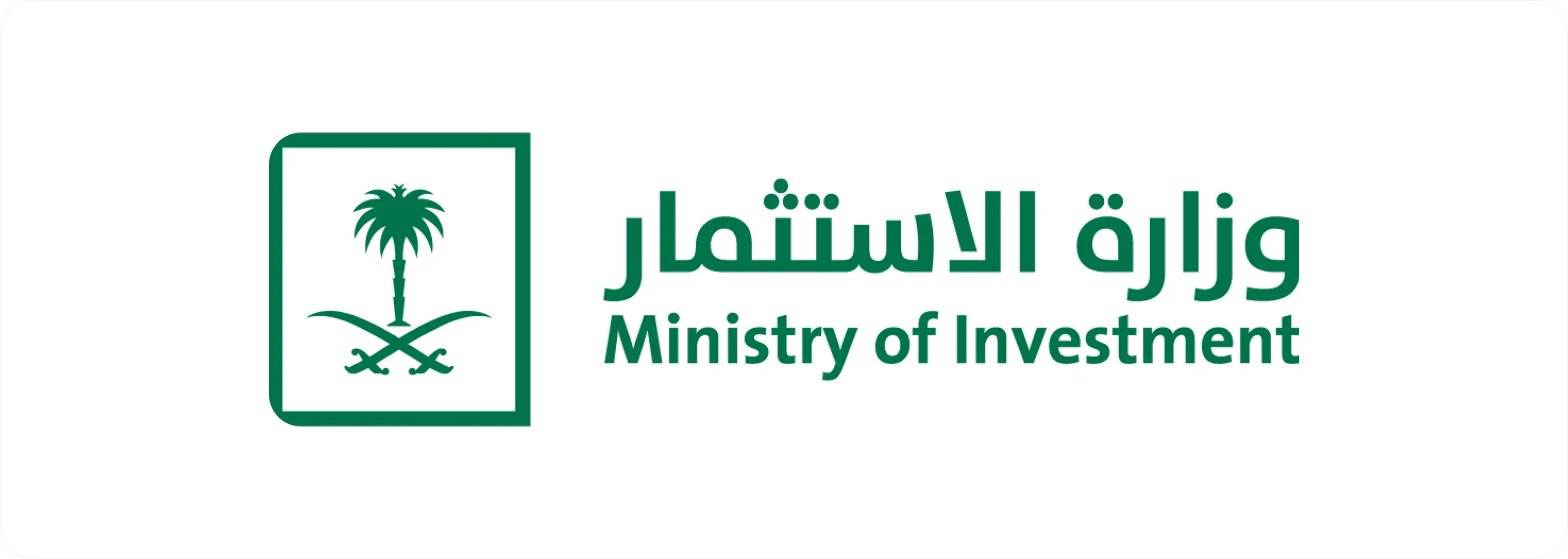 Ministry Of Investment