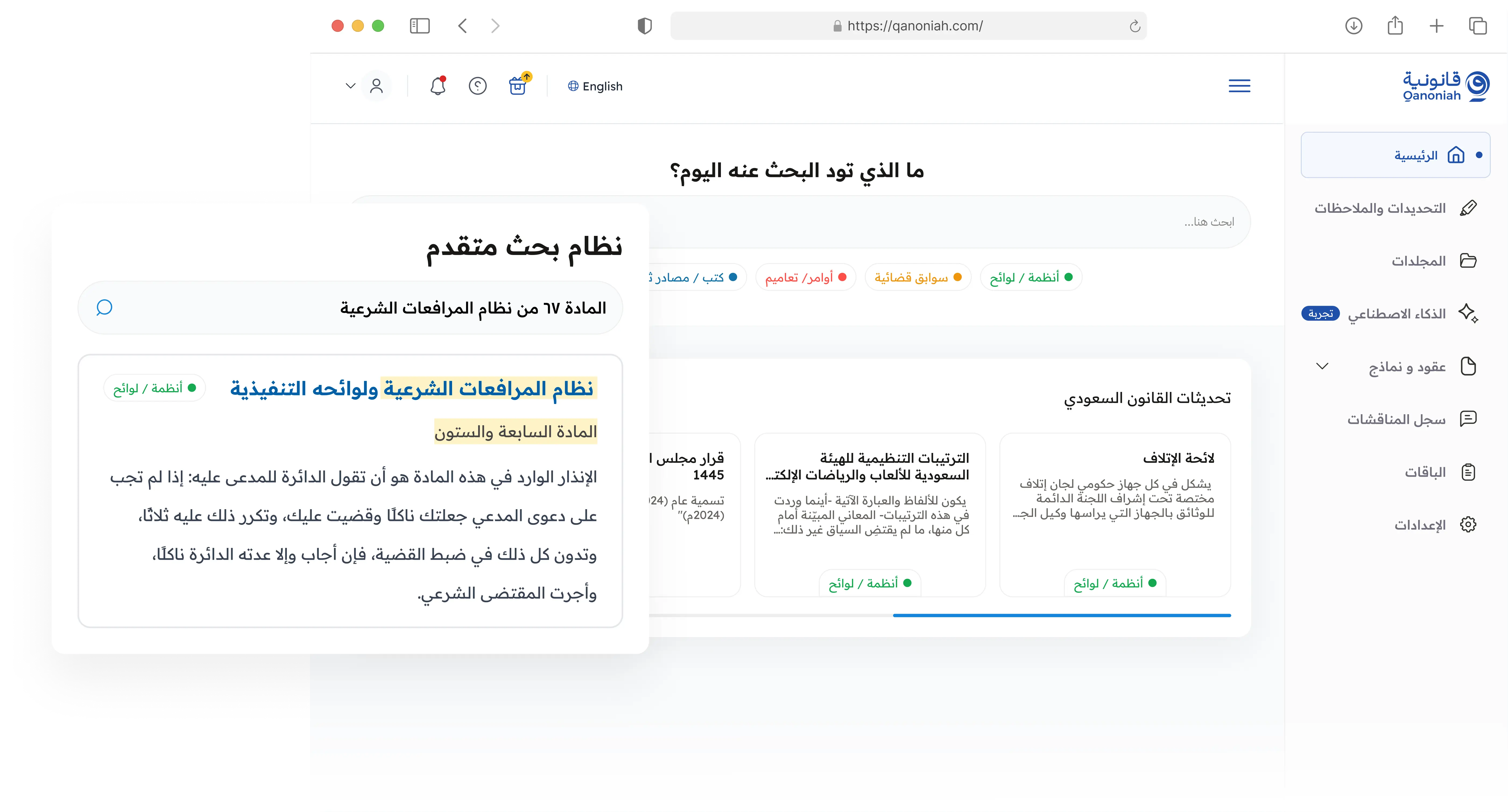 Website General insights