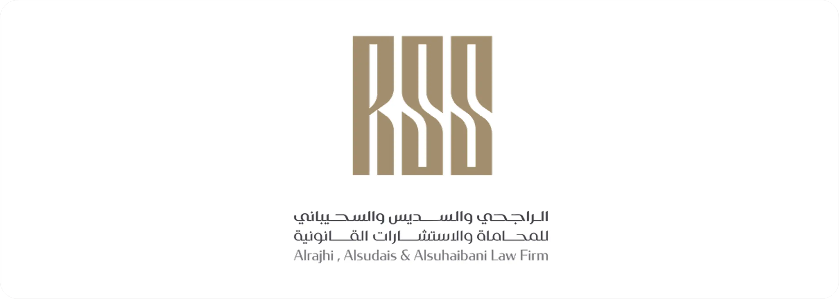Alrajhi, Alsudais & Alsuhaibani Law Firm