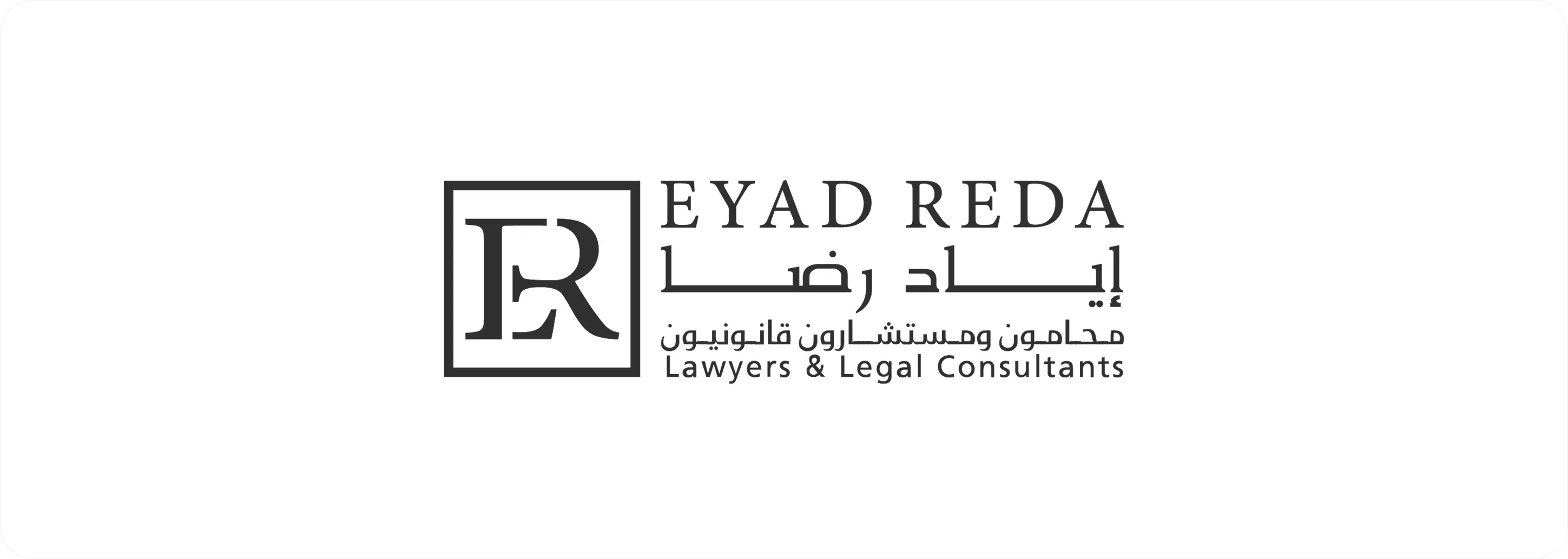 Eyad Reda Lawyers & Legal Consultants