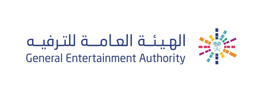 الهيئة العامة للترفيه