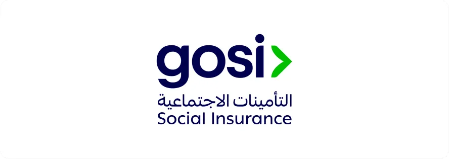 التأمينات الاجتماعية