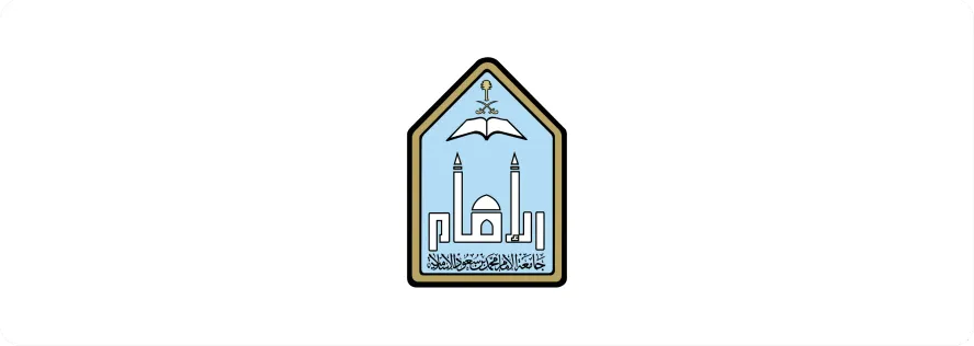 جامعة الإمام محمد بن سعود الإسلامية
