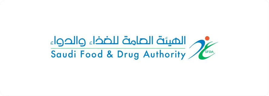 الهيئة العامة للغذاء والدواء